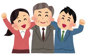 世代を超えた仲間の写真